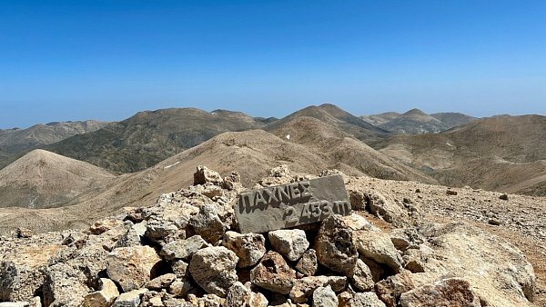 Πάχνες