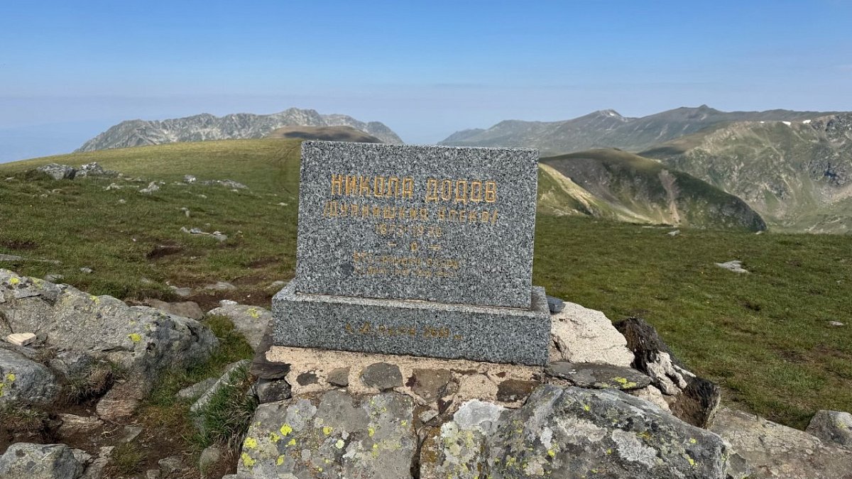 Додов връх (2663&nbsp;m)